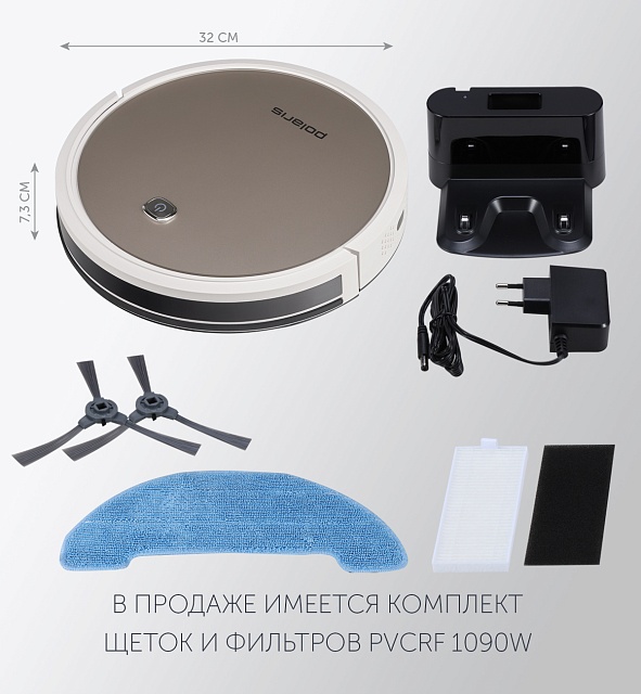 Робот-пылесос Polaris PVCR 1226 цвет Золотой: характеристики, отзывы ...
